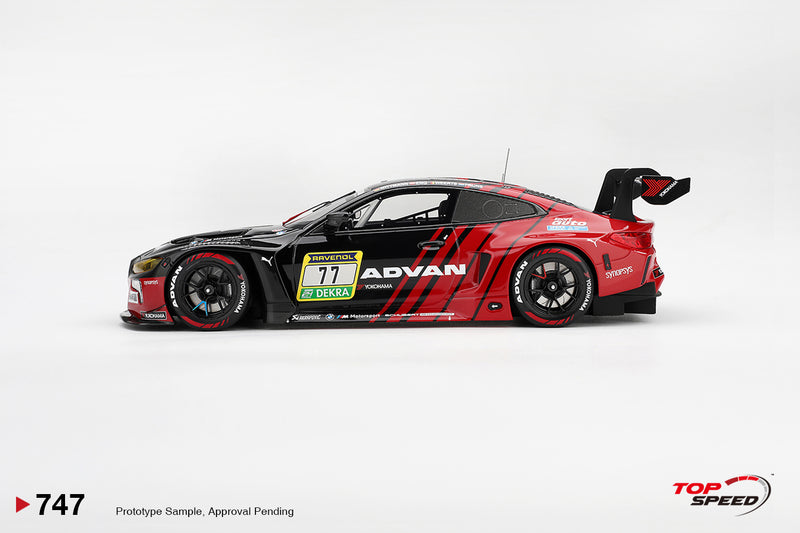 Laad de afbeelding in de Gallery-viewer, BMW M4 (G82) GT3 EVO #77 SCHUBERT MOTORSPORT NURBURGRING 24 HRS 2026 TOP SPEED 1:18
