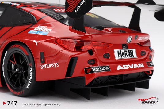 BMW M4 (G82) GT3 EVO
