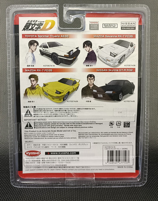 Nissan SKYLINE GTR (BNR32) INITIAL D 1995 KYOSHO 1:64